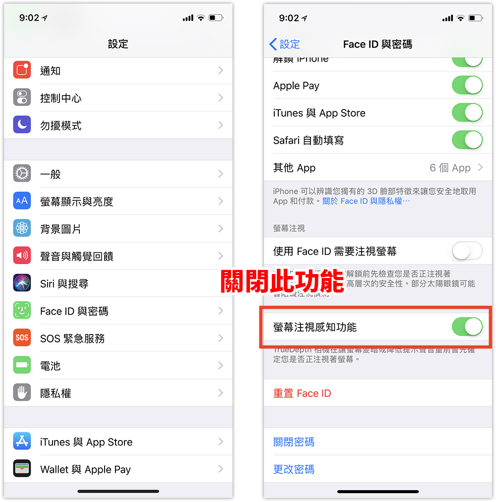 iPhone 來電鈴聲變小