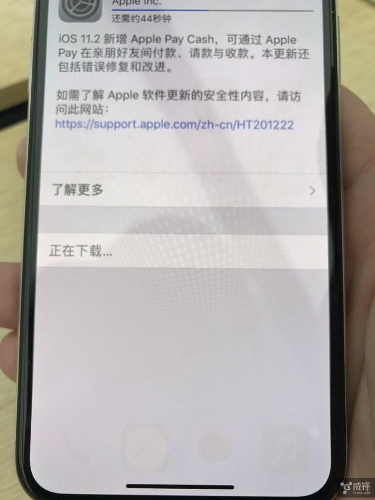 iPhone X 螢幕烙印