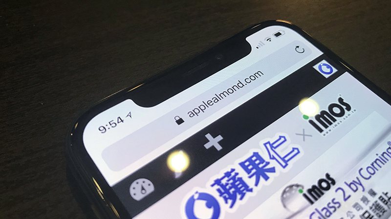iPhone X 使用心得