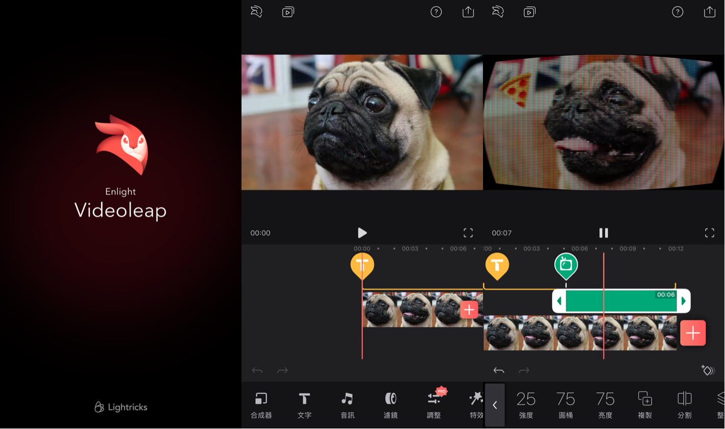 iPhone年度最佳App：Enlight Videoleap