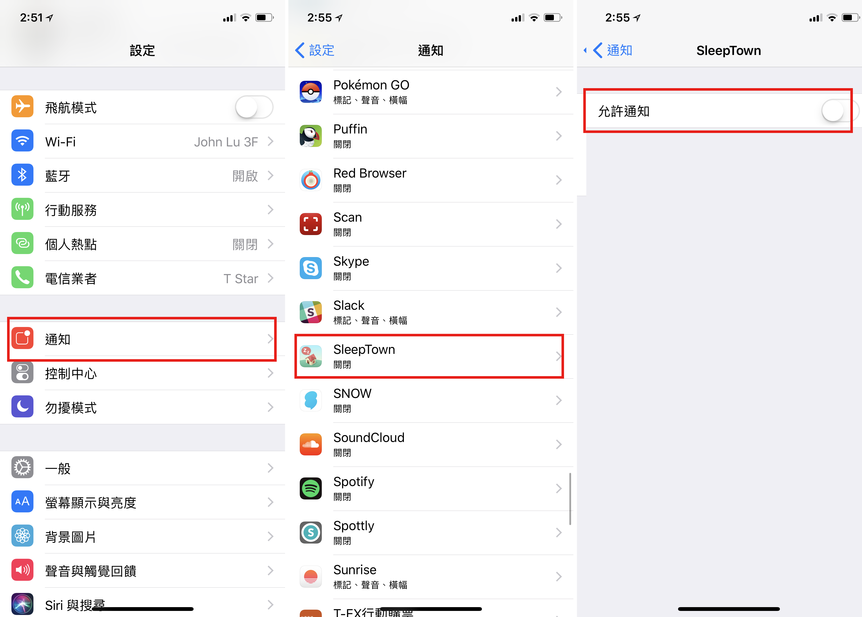 ios 11.1.2 閃退