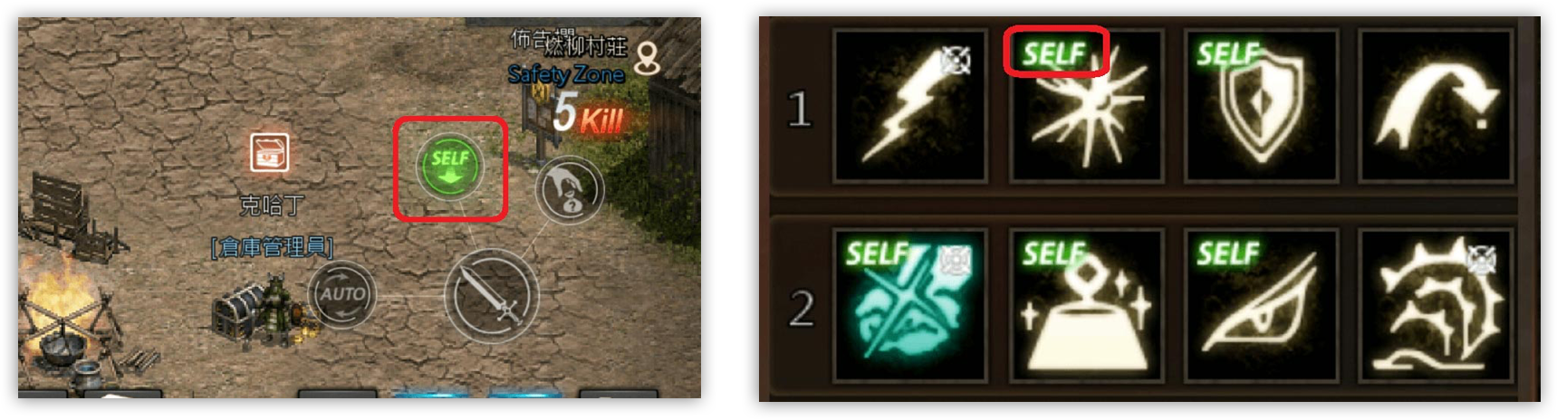 天堂M Self按鈕