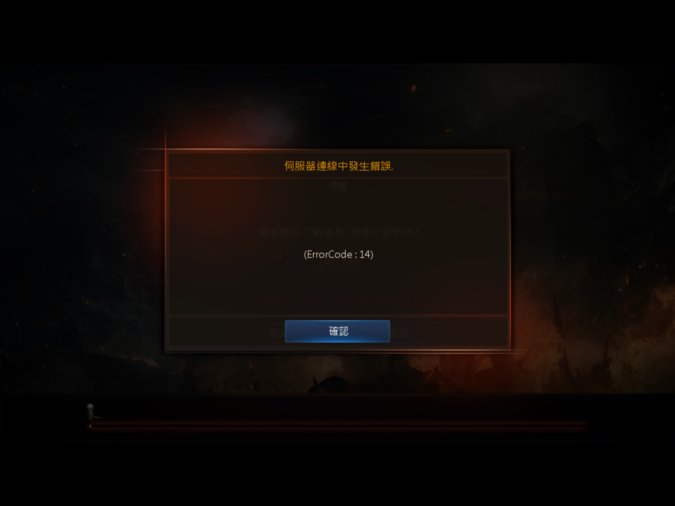 天堂Merrorcode14
