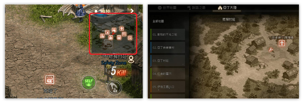 天堂M如何移動到其他區域