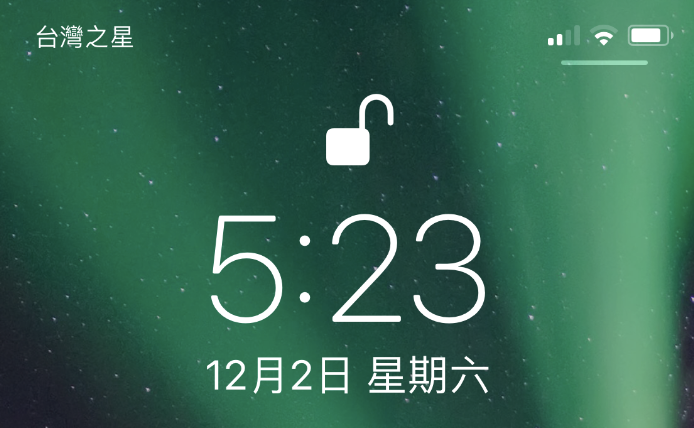 ios 11.2 控制中心