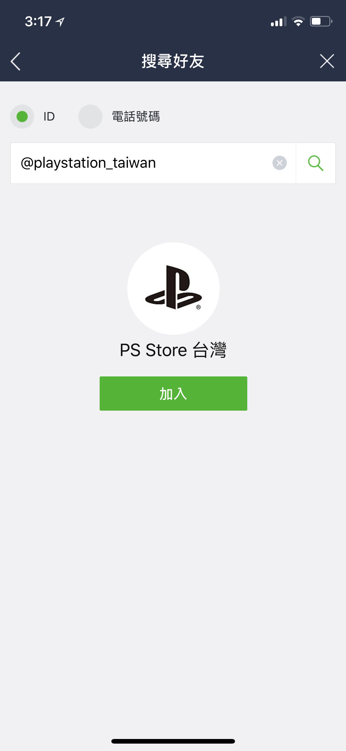 LINE多樂貓貼圖
