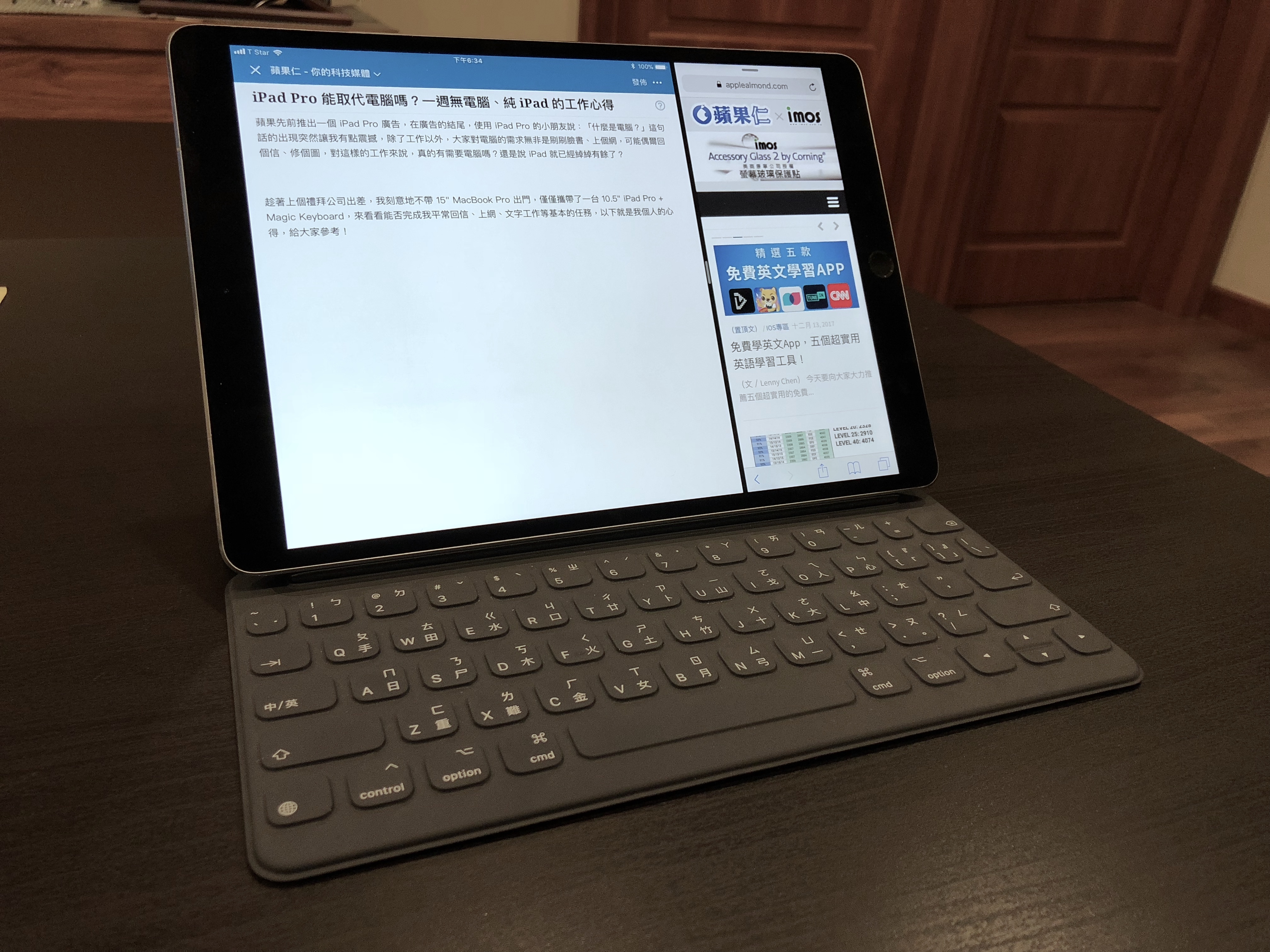 iPad 降速