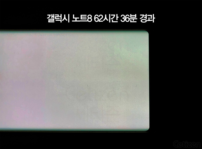  23일 동안 진행된 아이폰X 번인 테스트 종료 [/THUMB]