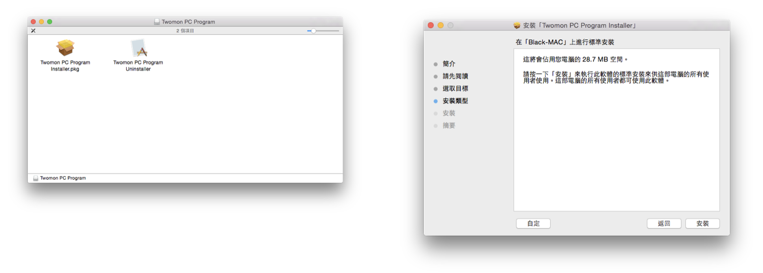 iPad 延伸螢幕