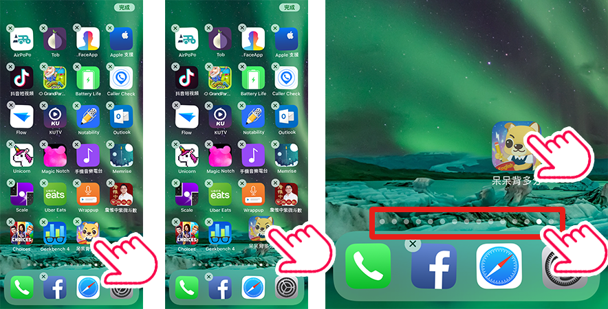 移動 App