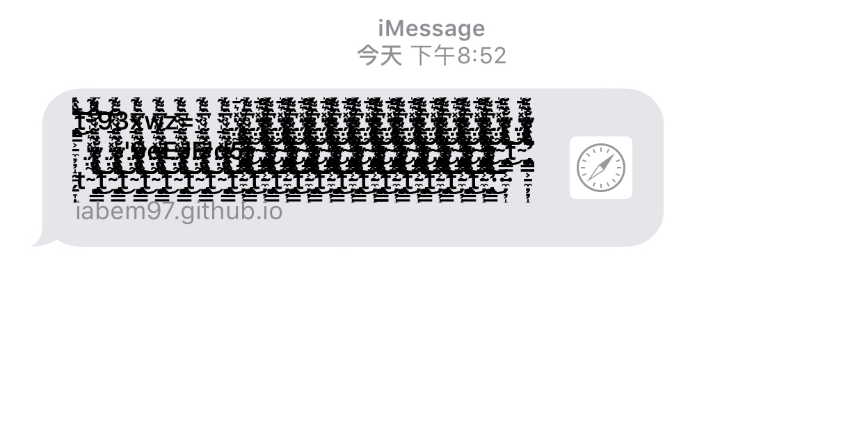 iMessage死亡連結