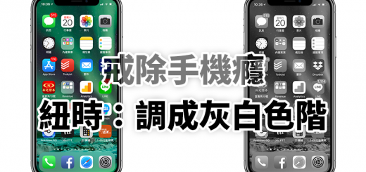 手機成癮