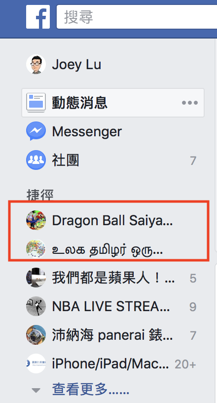 奇怪的社團