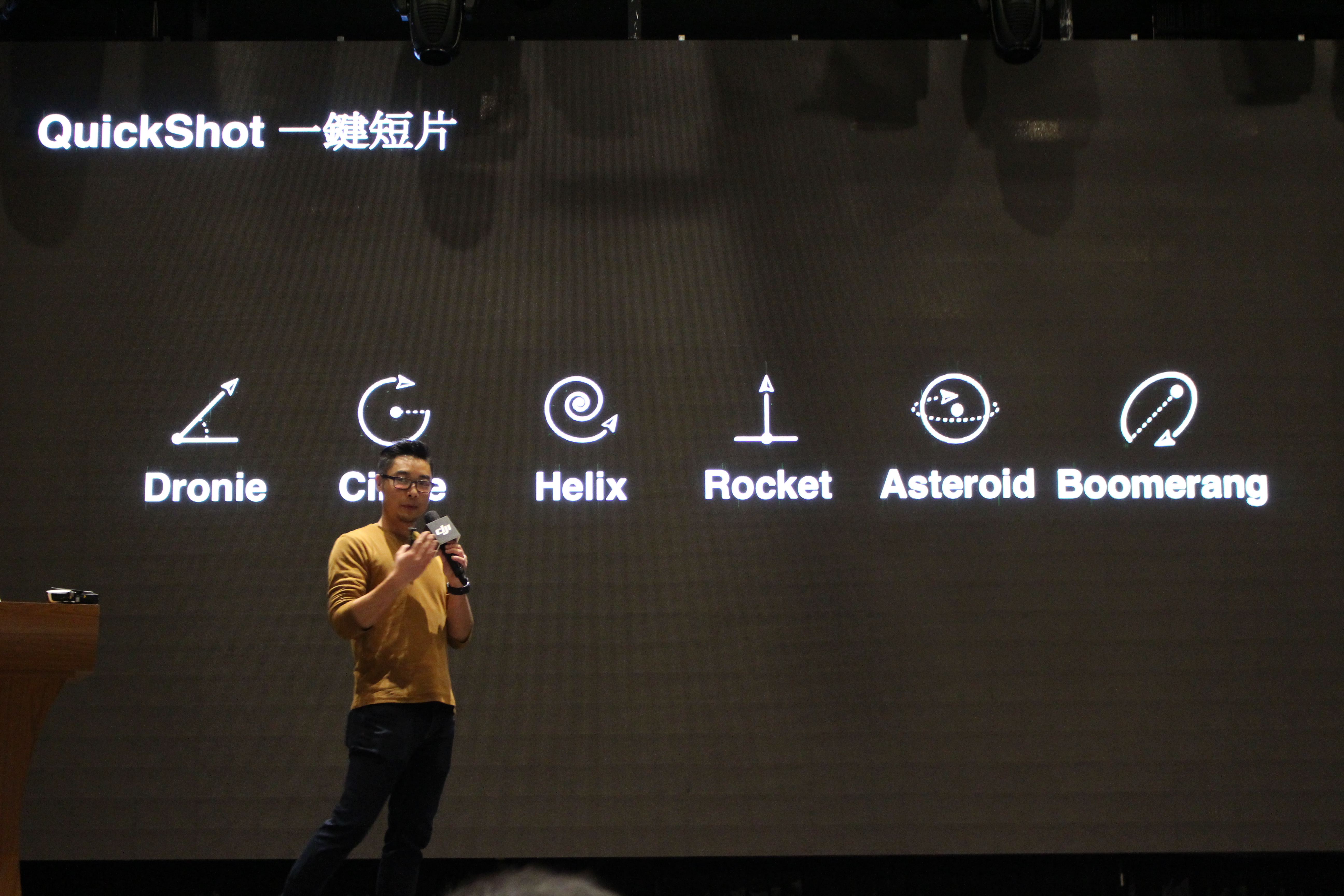 Mavic Air 所具有的拍攝模式
