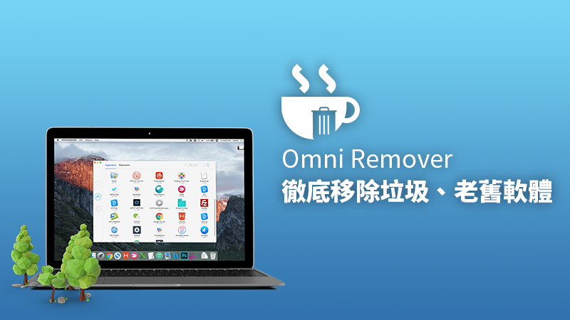 omni remover wont open