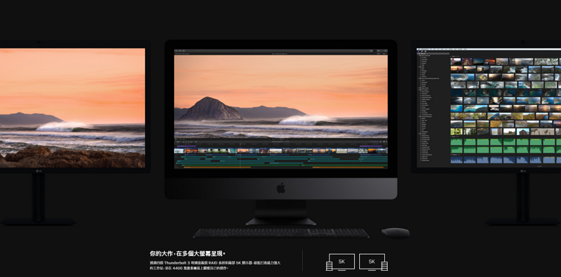 imac pro 上市