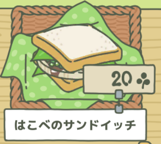 巨石三明治.png