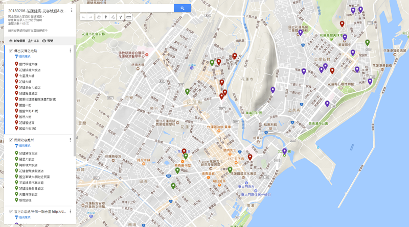 花蓮賑災地圖