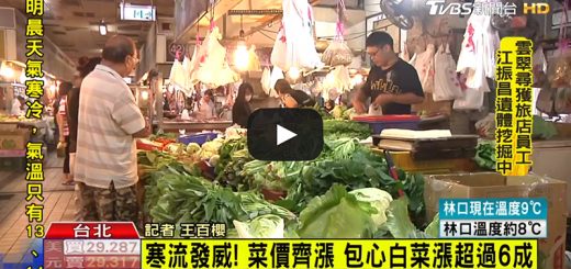 TVBS新聞直播