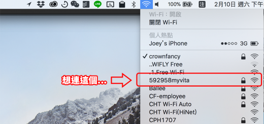 WiFi連線順序
