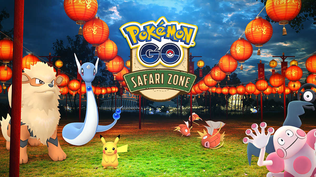 Pokemon GO 嘉義燈會活動