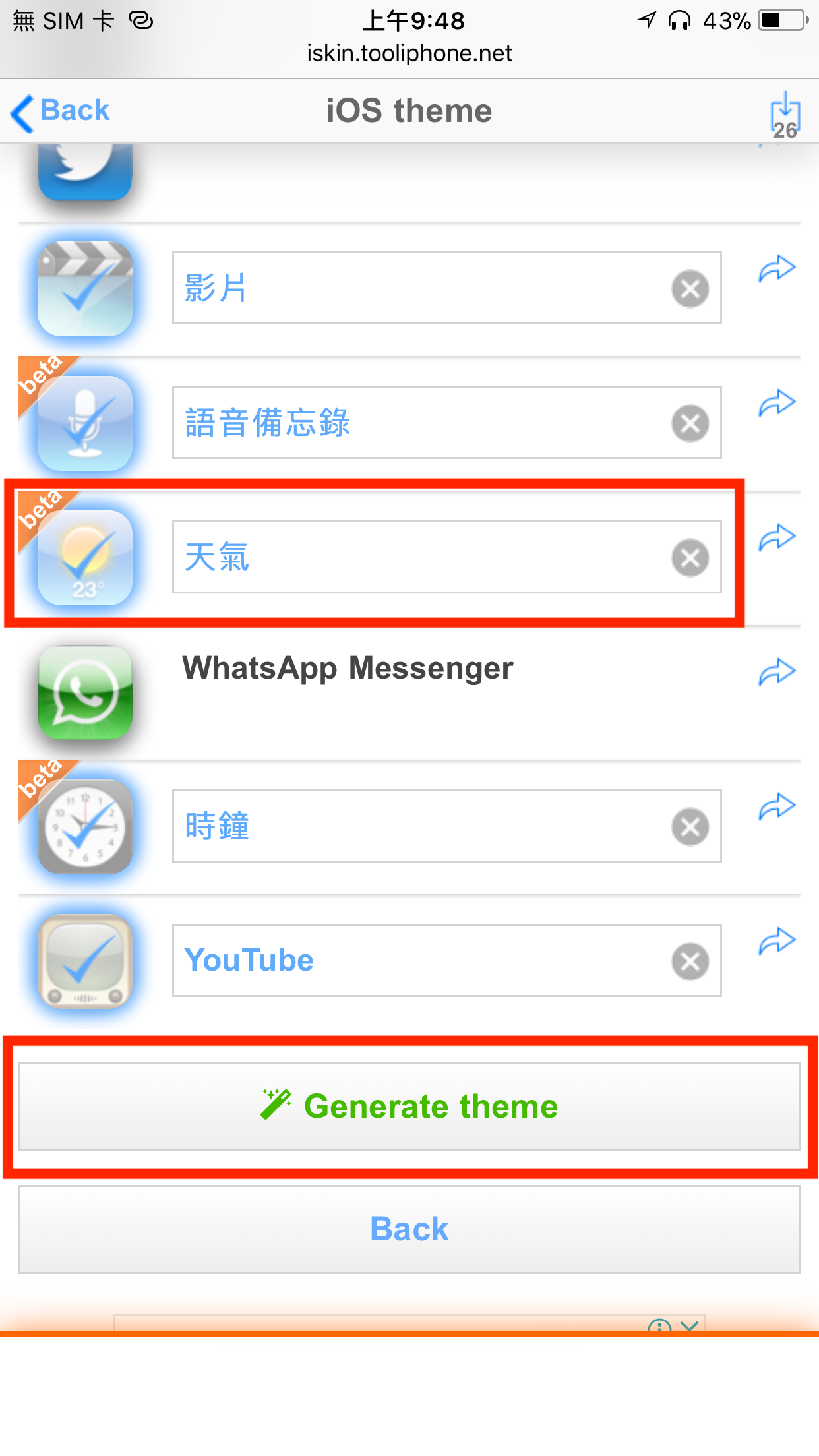 不用越獄!輕鬆將 App 圖示換成 iOS 6 擬真風格!