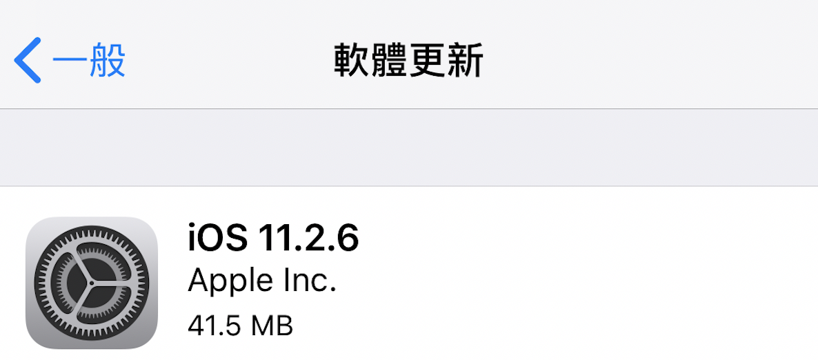 iOS 11.2.6 更新