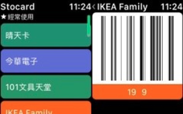 許多卡 Watch App