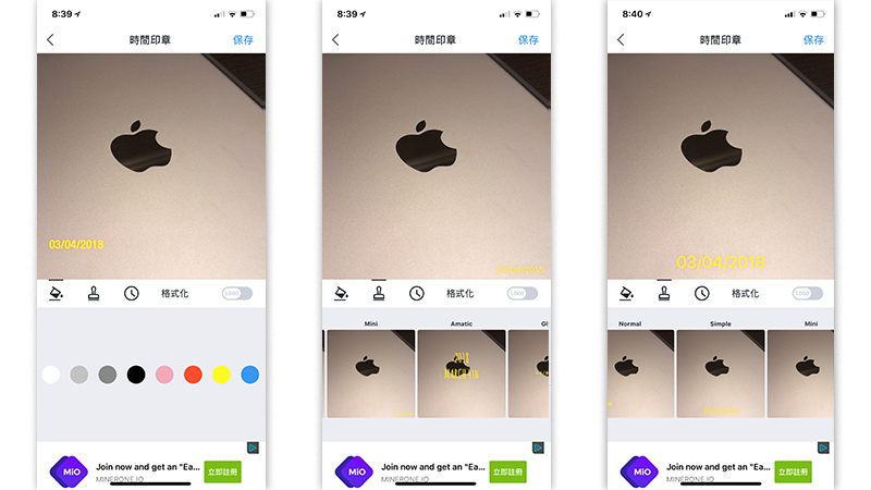 相片 時間戳 app