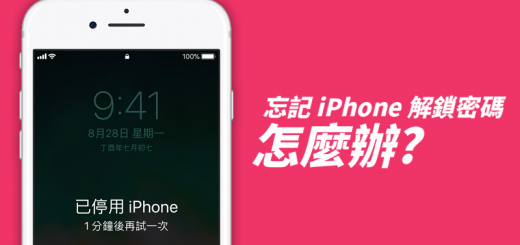 iPhone åç¨