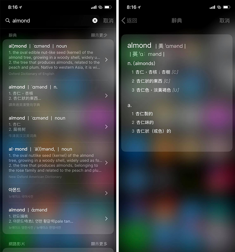 è±æ¼¢éåè¾­å¸