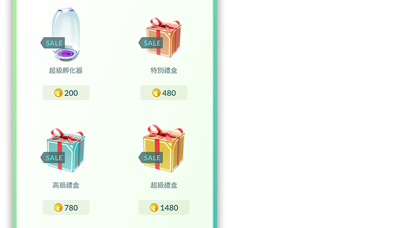 pokemongo禮盒