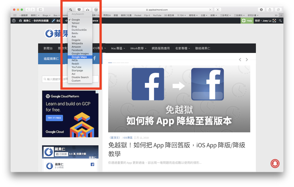 anysearch 搜尋資料