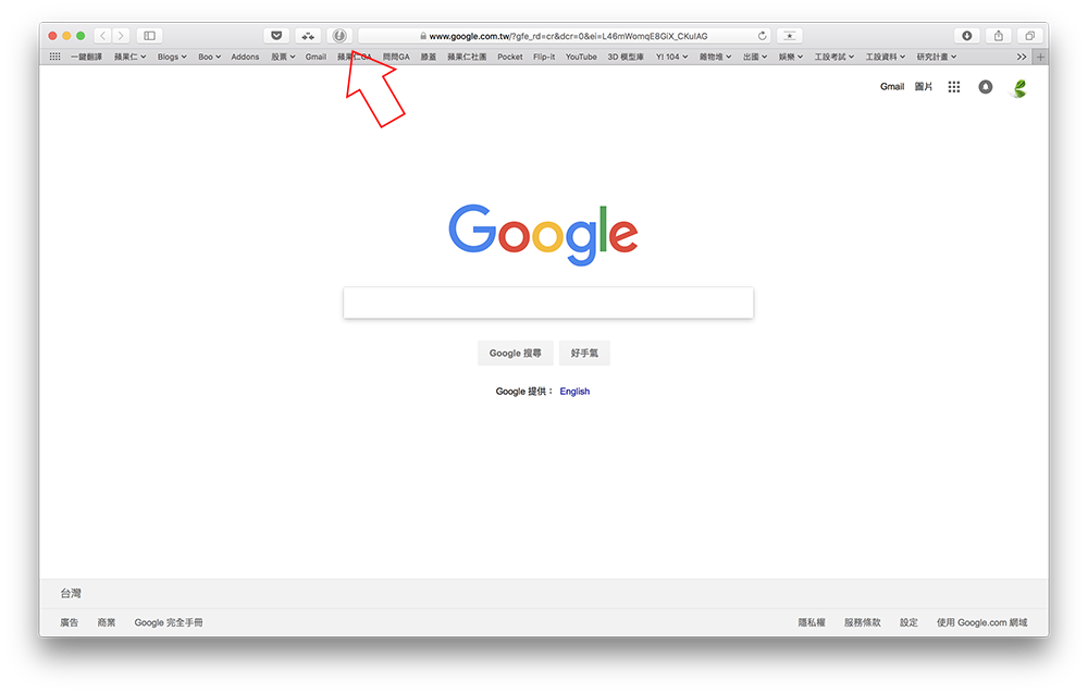 Safari 隱藏當前頁面