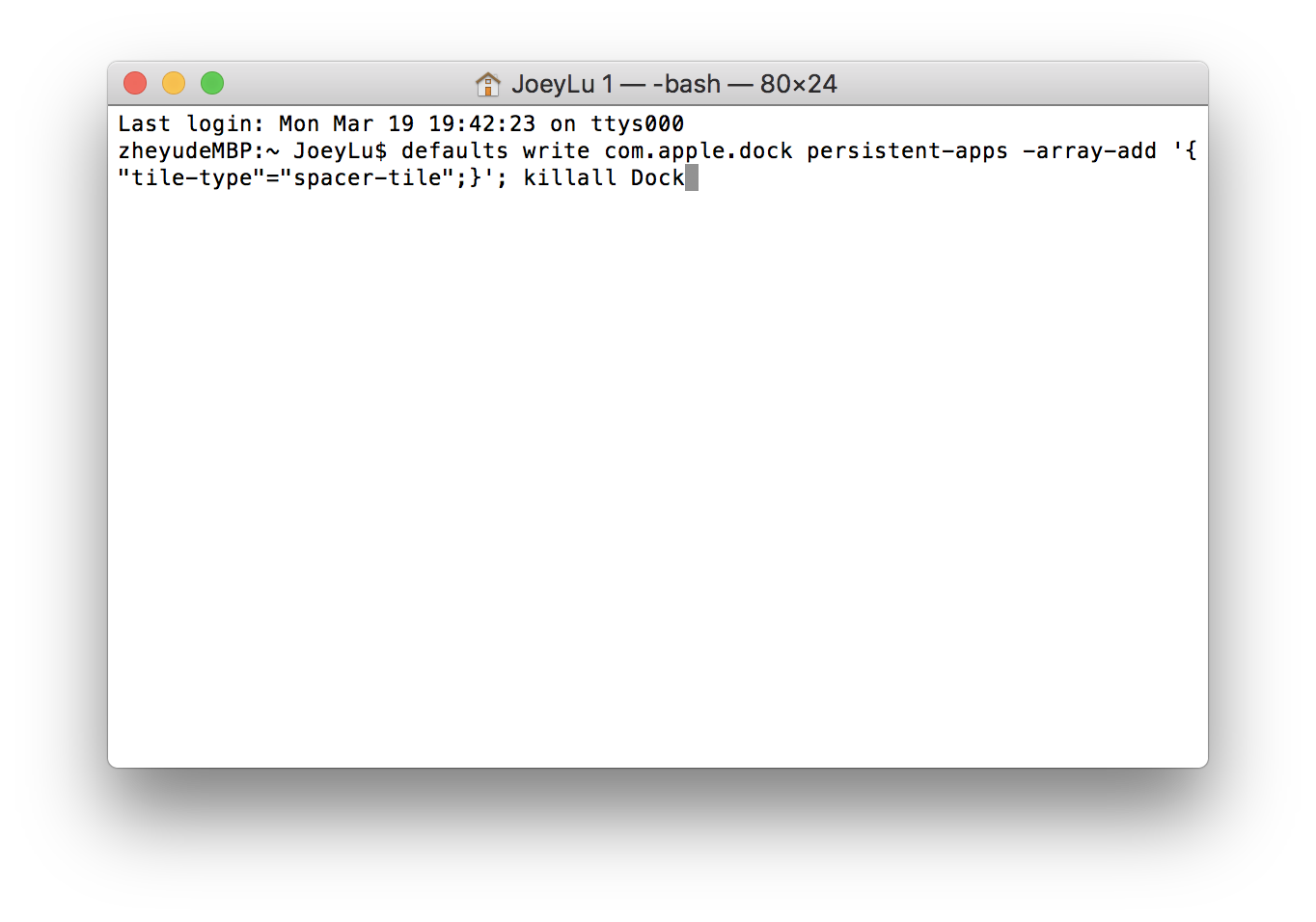 mac dock 間隔