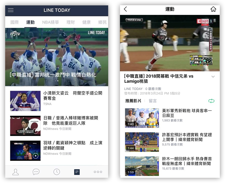 中華直播直播app