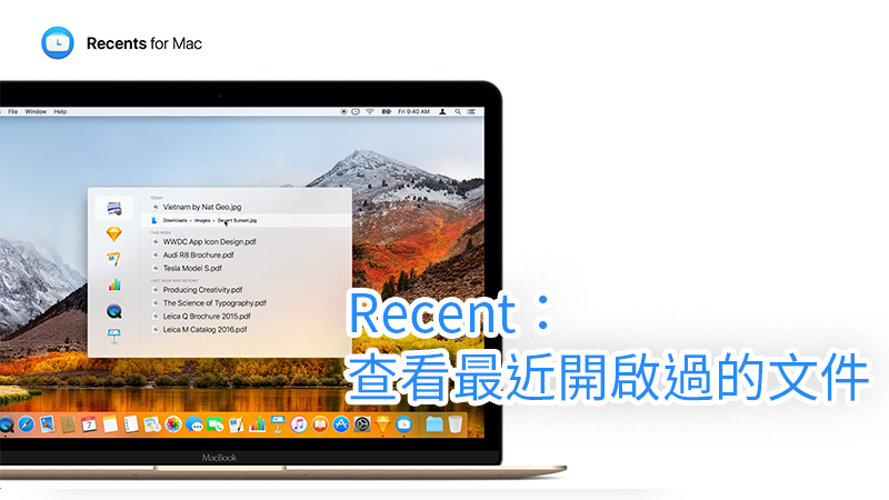 mac recent app