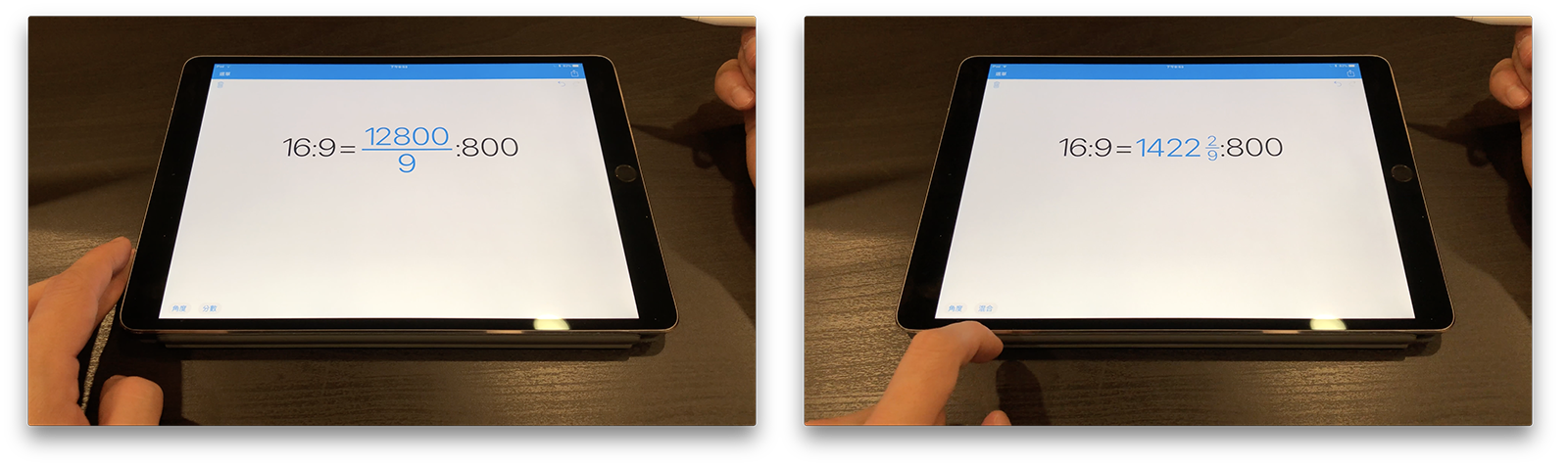 ios 手寫計算機 10拷貝