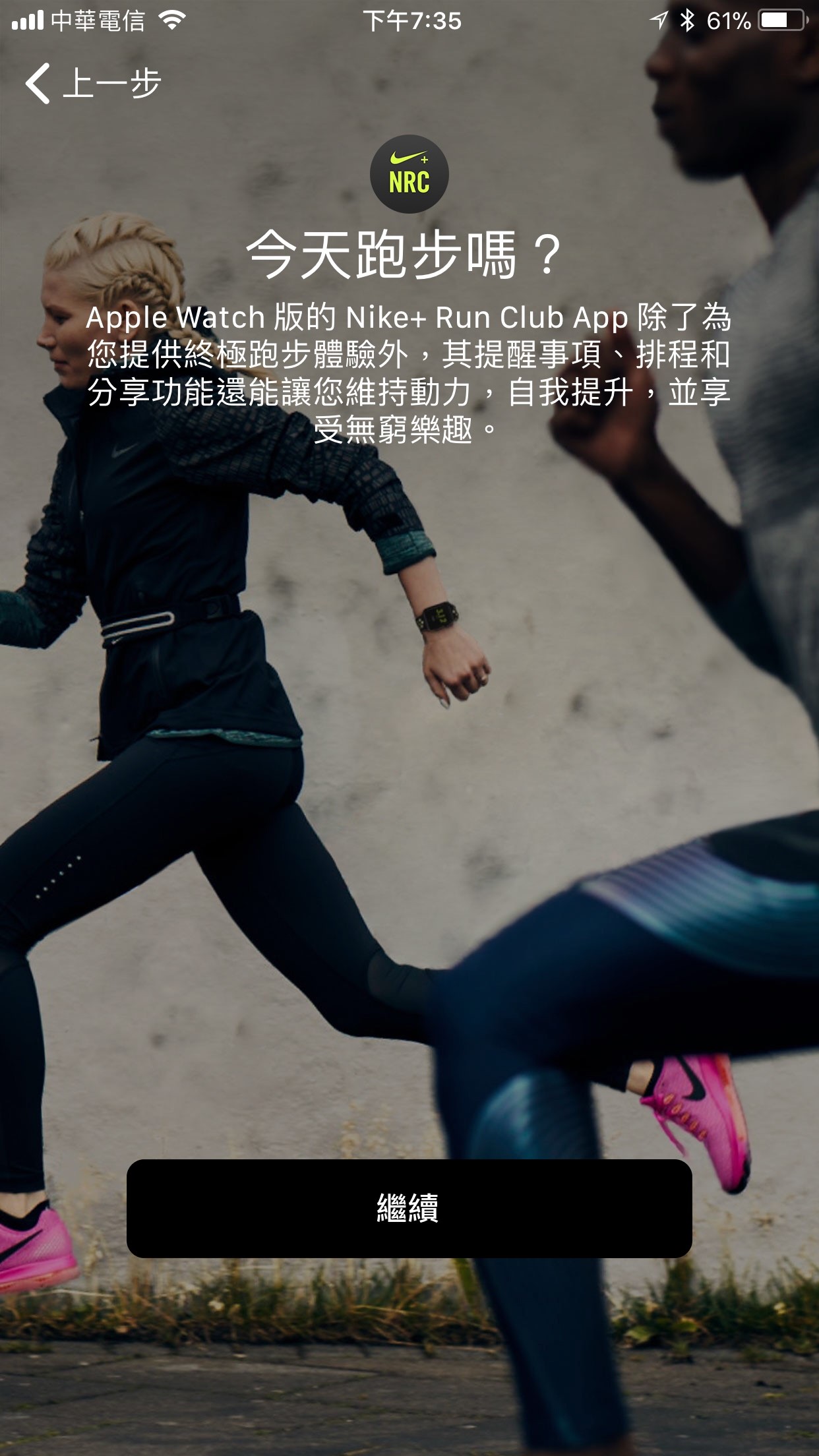 將 Apple Watch 與 iPhone 配對 6