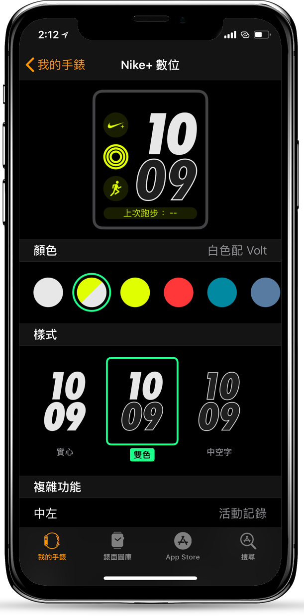 如何設定 Apple Watch 的錶面 3