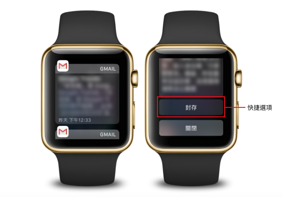 Apple Watch 的通知中心 2