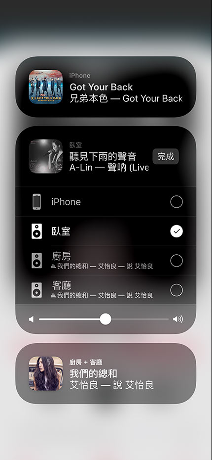 AirPlay 2
