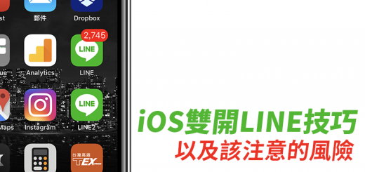 éé LINE éå¸³è