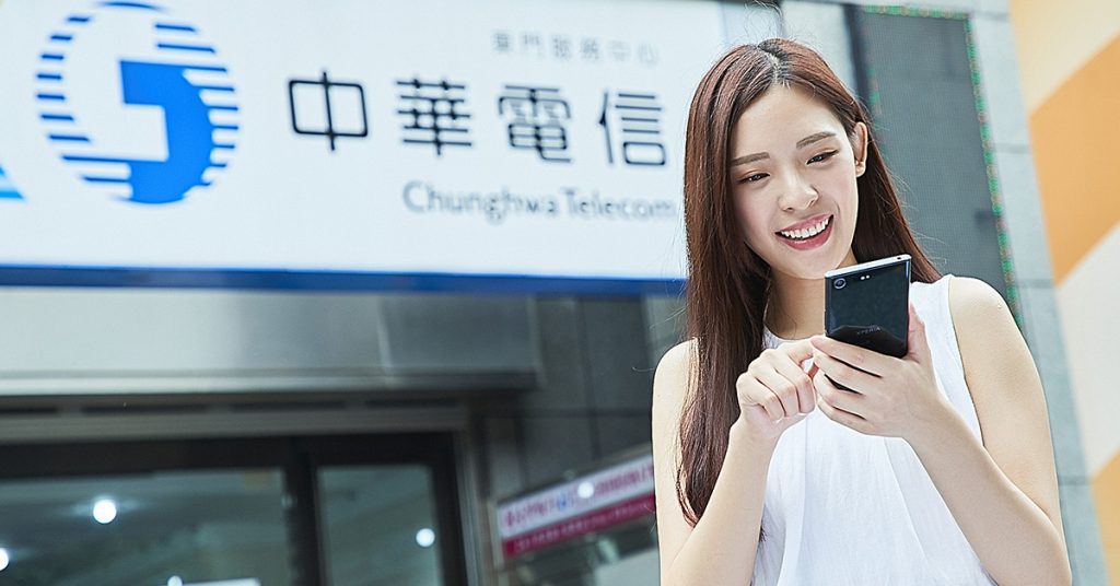 中華電信 499 上網吃到飽