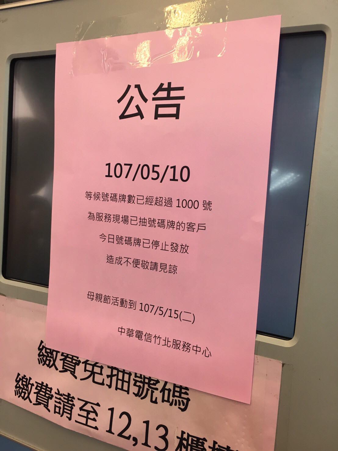 499 上網吃到飽