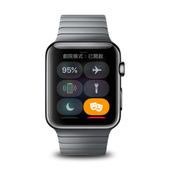 Apple Watch 上的劇場模式
