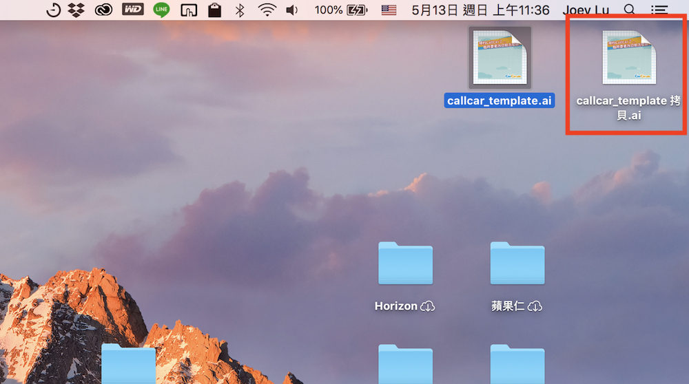 Mac 樣板