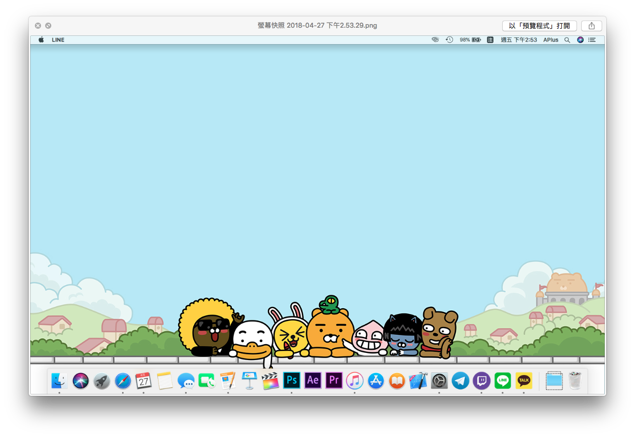 DearMob iPhone Manager 檔案加密功能再升級 14