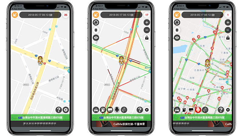 白沙屯媽祖app