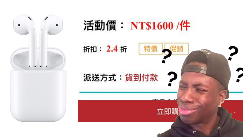 臉書詐騙